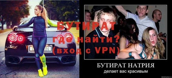 кокаин VHQ Белокуриха