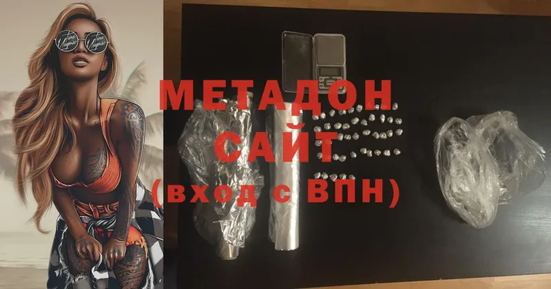 купить закладку  Северодвинск  Метадон белоснежный 